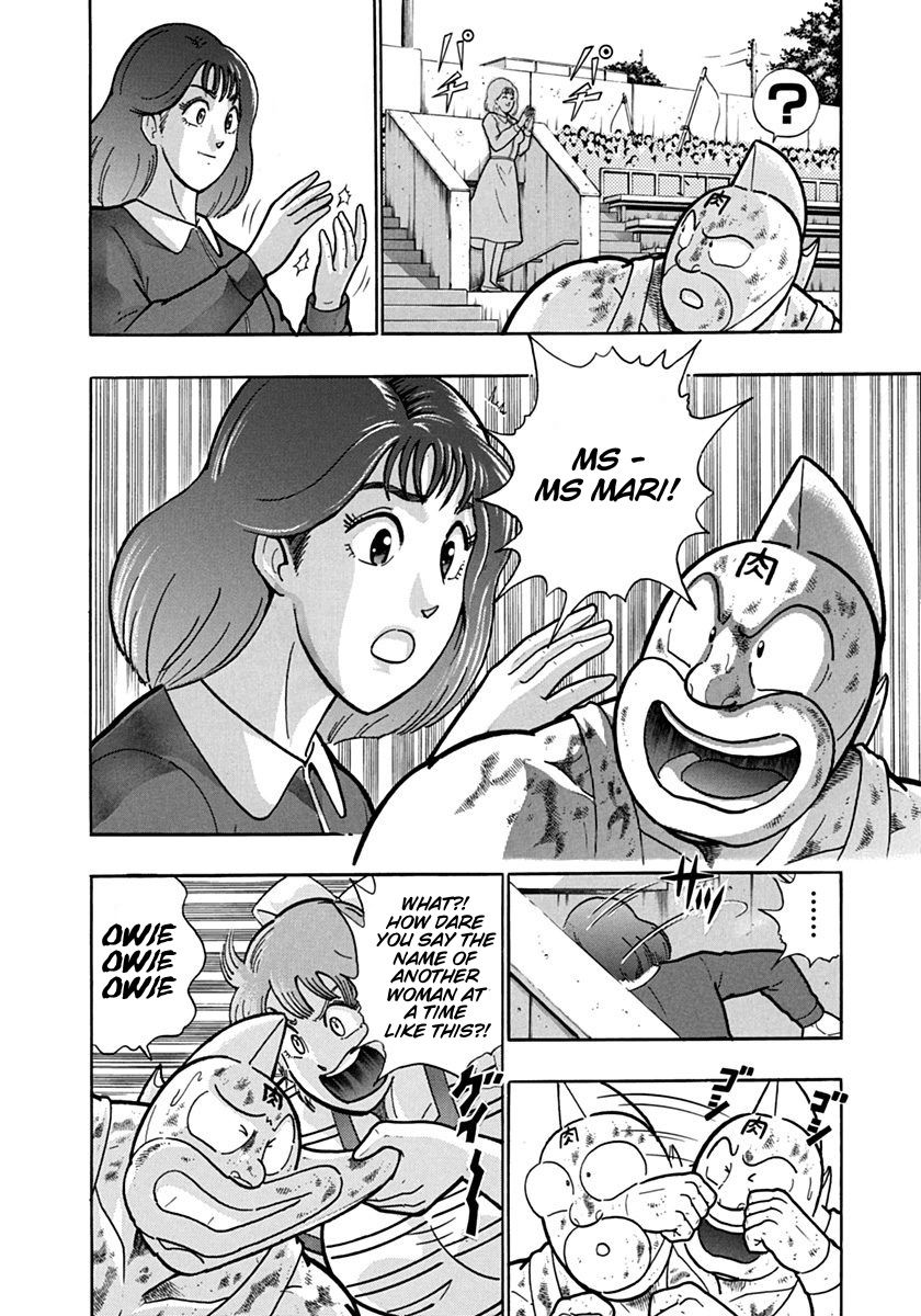 Kinnikuman Nisei chapter 128 page 2