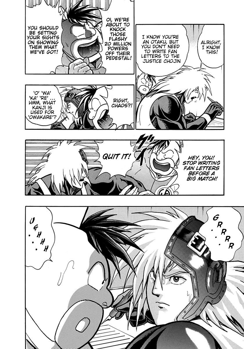 Kinnikuman Nisei chapter 128 page 6