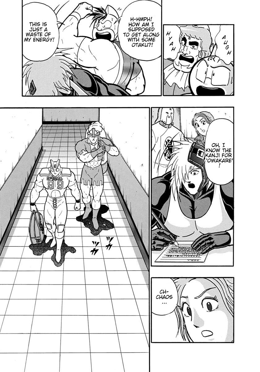 Kinnikuman Nisei chapter 128 page 7