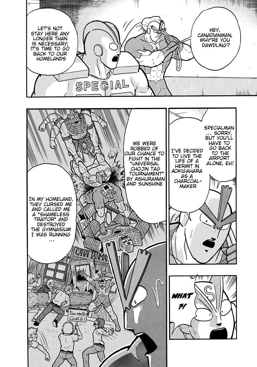 Kinnikuman Nisei chapter 128 page 8