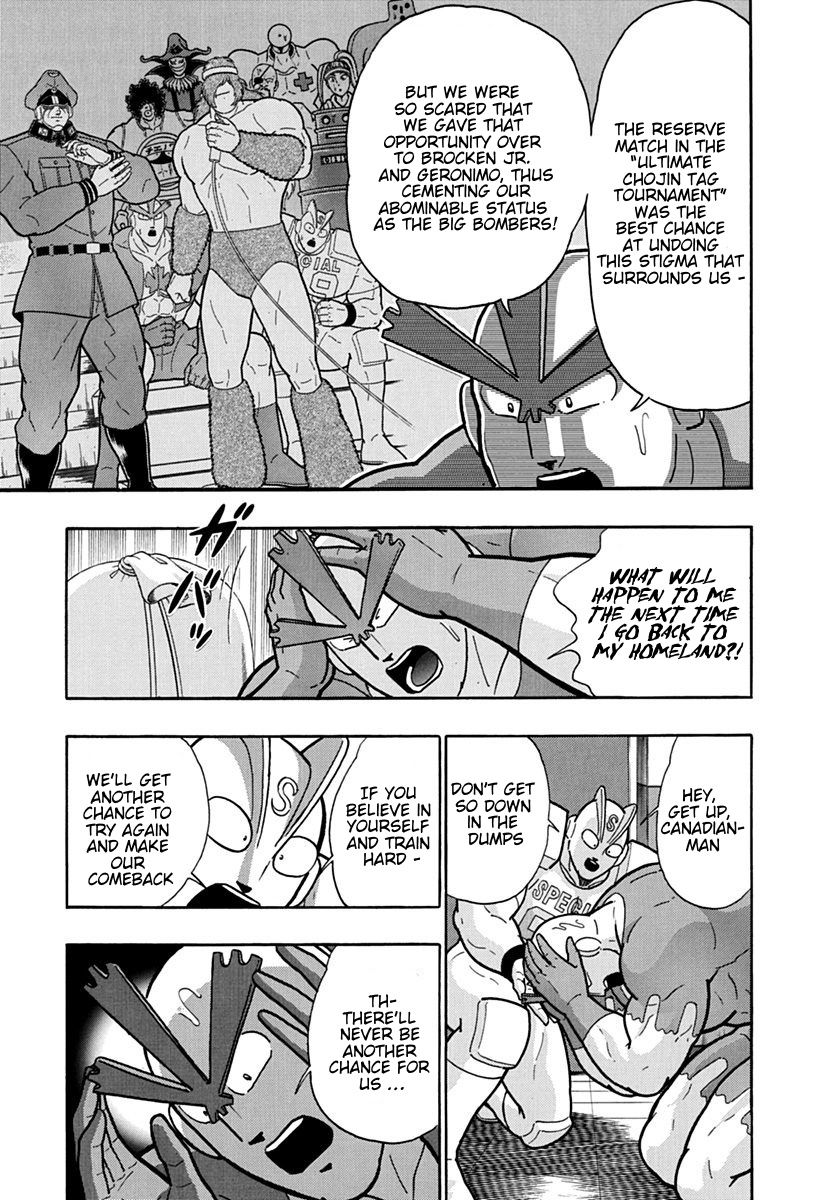 Kinnikuman Nisei chapter 128 page 9