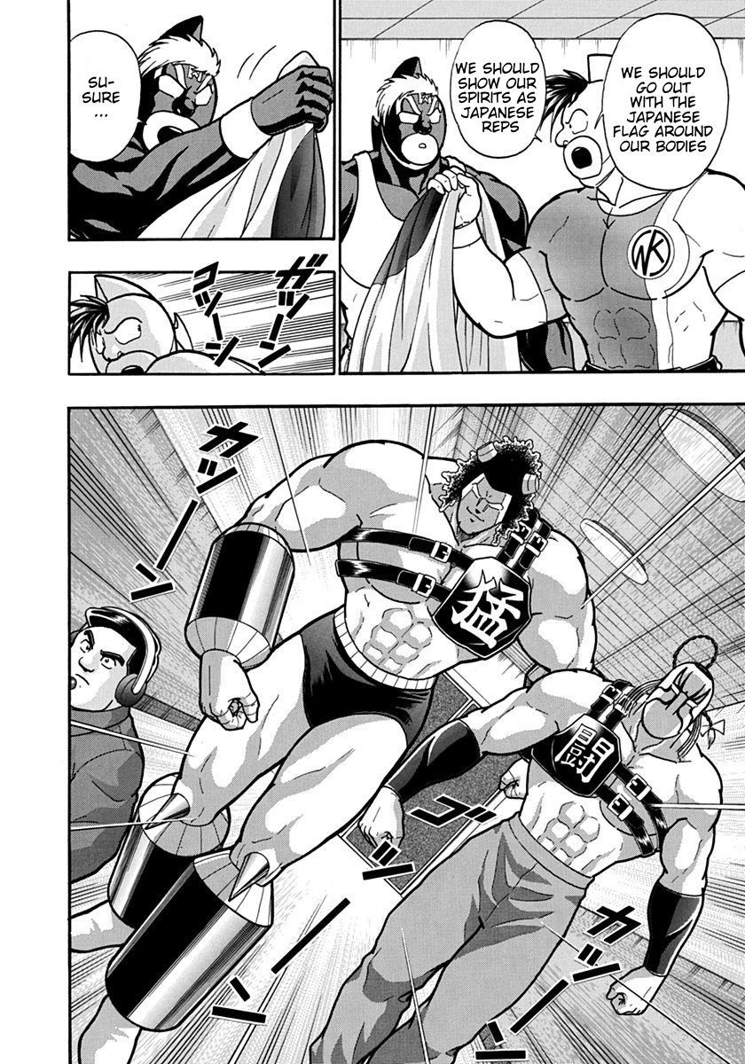 Kinnikuman Nisei chapter 129 page 10