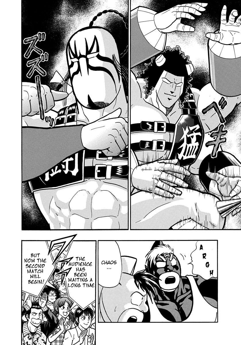 Kinnikuman Nisei chapter 129 page 12