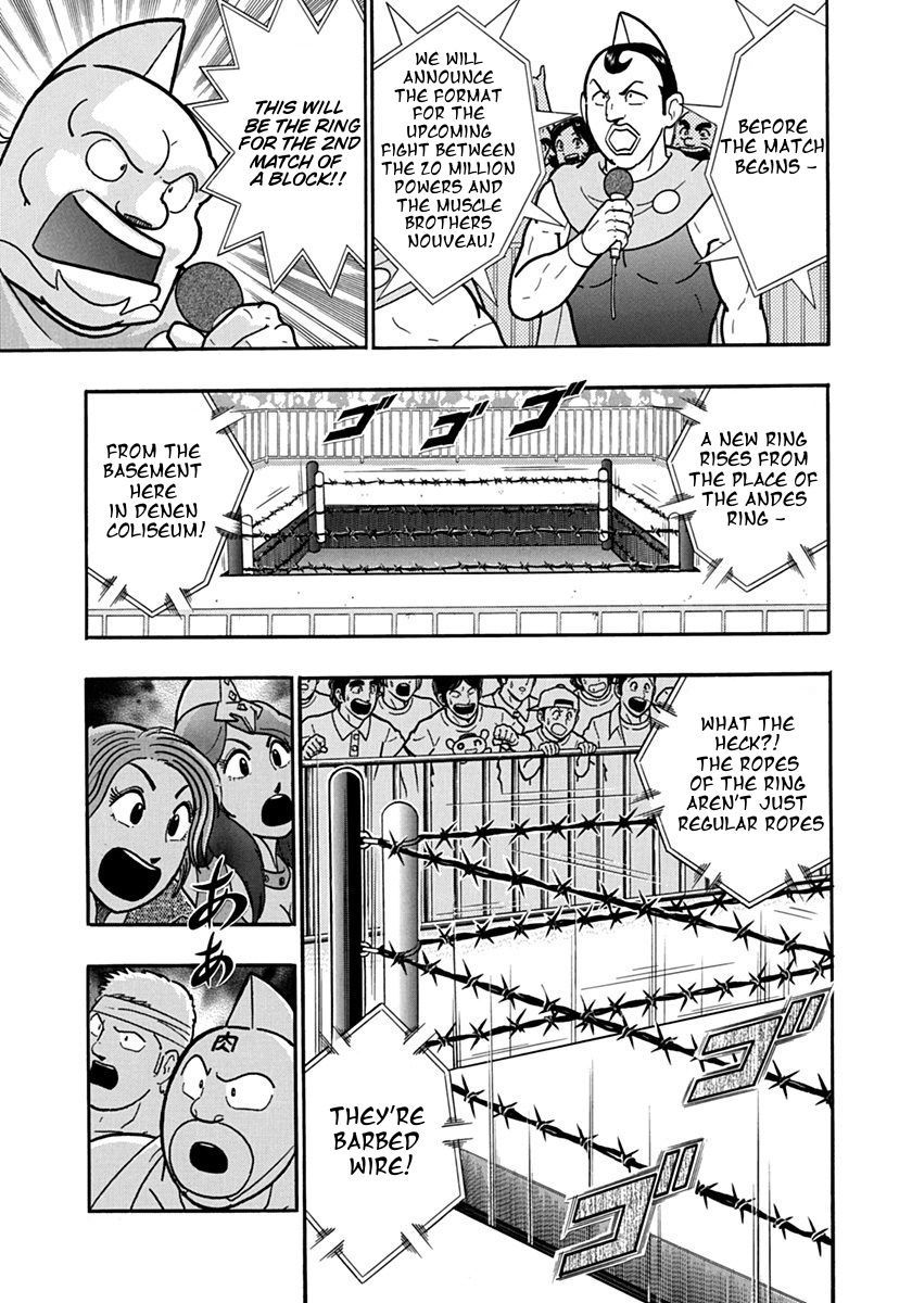 Kinnikuman Nisei chapter 129 page 13