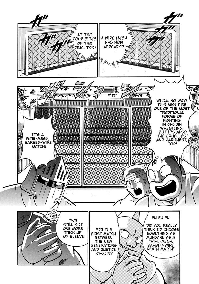 Kinnikuman Nisei chapter 129 page 14