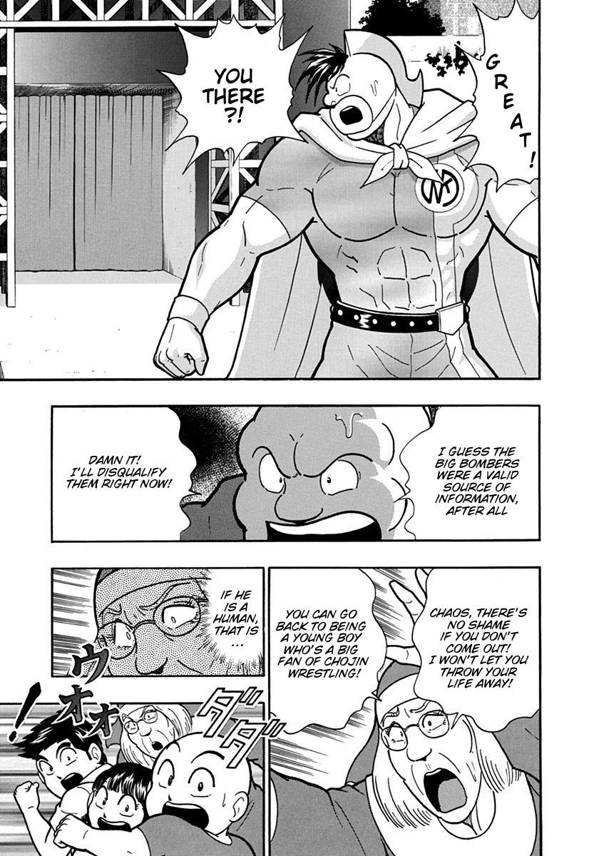 Kinnikuman Nisei chapter 129 page 19