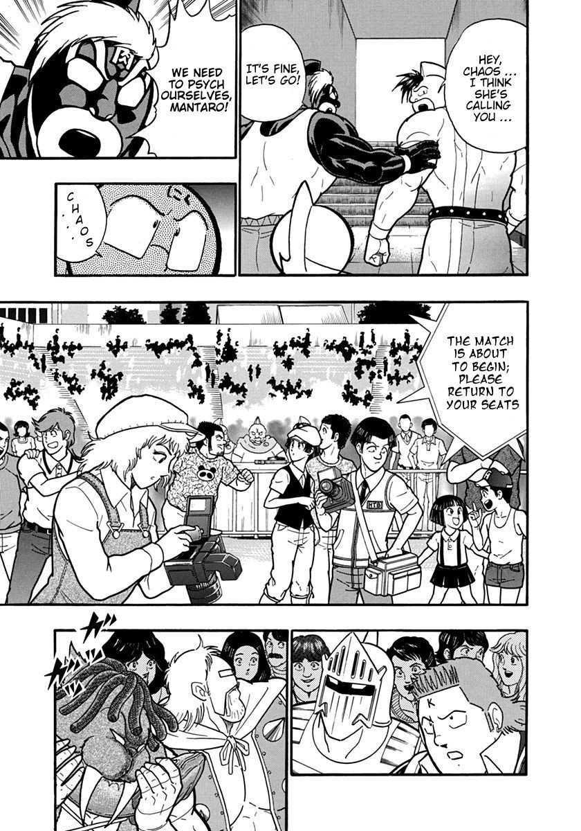 Kinnikuman Nisei chapter 129 page 3