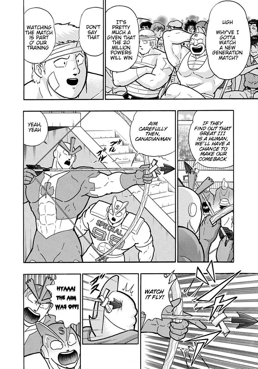 Kinnikuman Nisei chapter 129 page 4