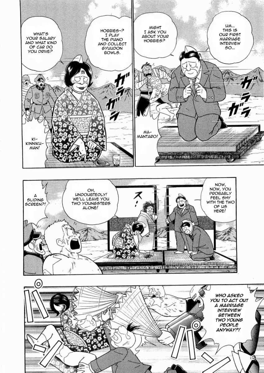 Kinnikuman Nisei chapter 13 page 12