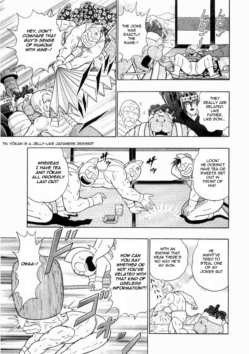 Kinnikuman Nisei chapter 13 page 13