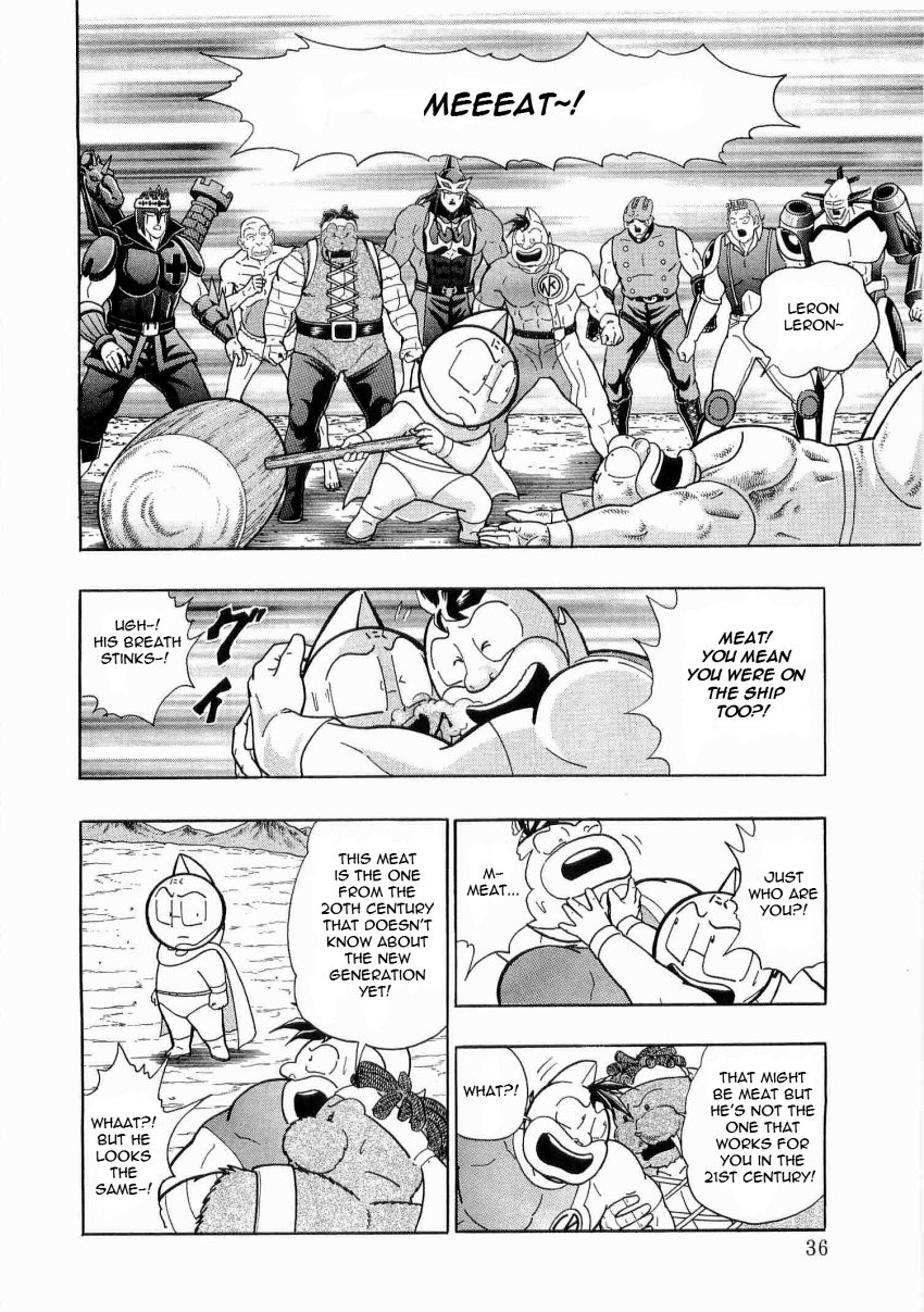 Kinnikuman Nisei chapter 13 page 14