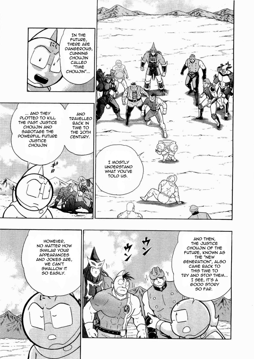 Kinnikuman Nisei chapter 13 page 15