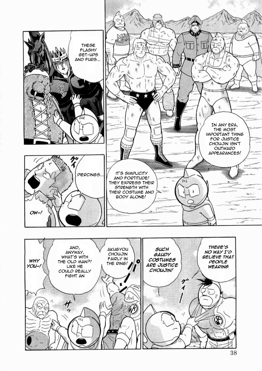 Kinnikuman Nisei chapter 13 page 16