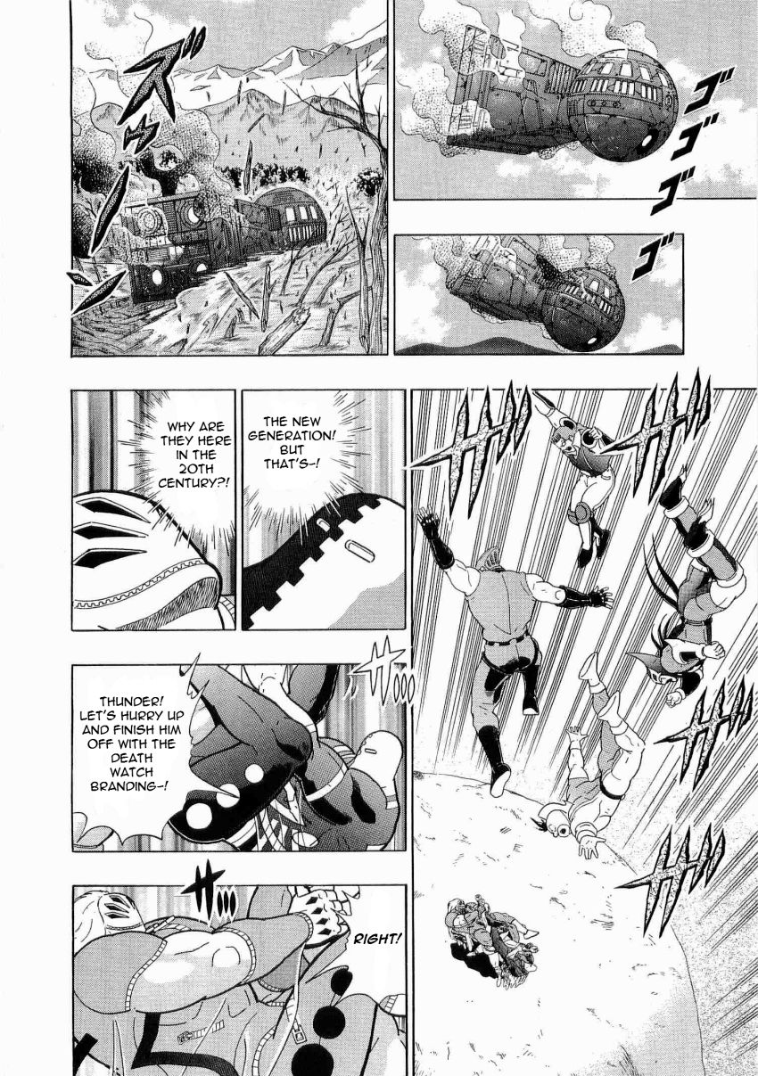 Kinnikuman Nisei chapter 13 page 2