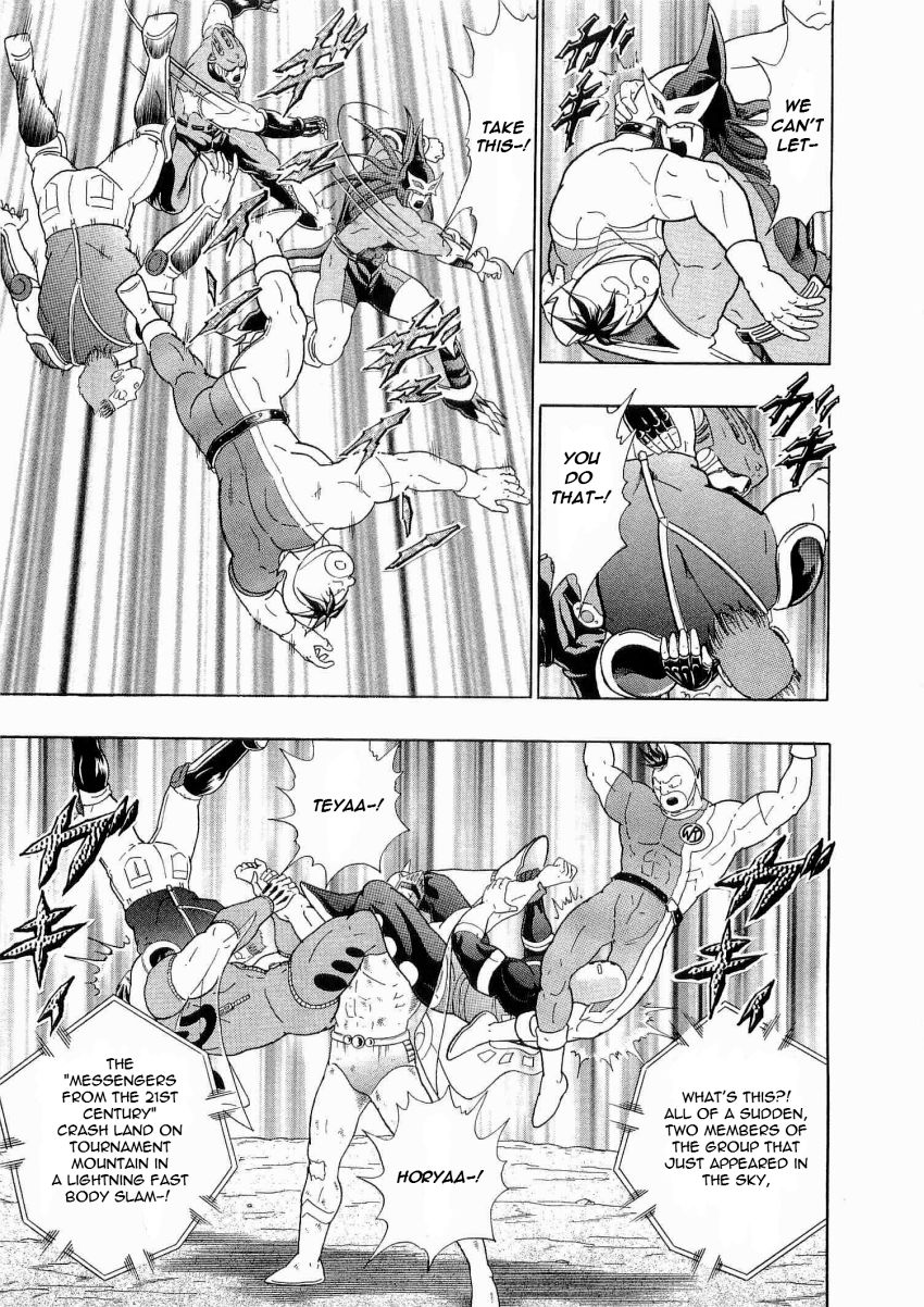 Kinnikuman Nisei chapter 13 page 3