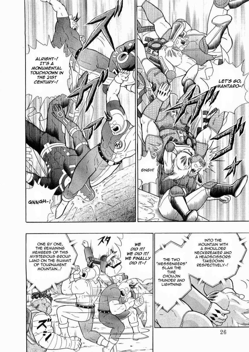 Kinnikuman Nisei chapter 13 page 4