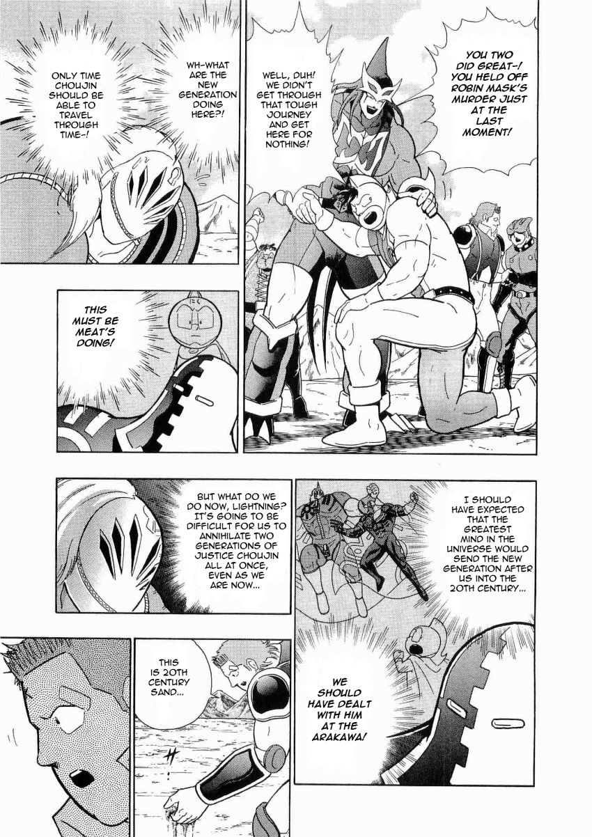 Kinnikuman Nisei chapter 13 page 5