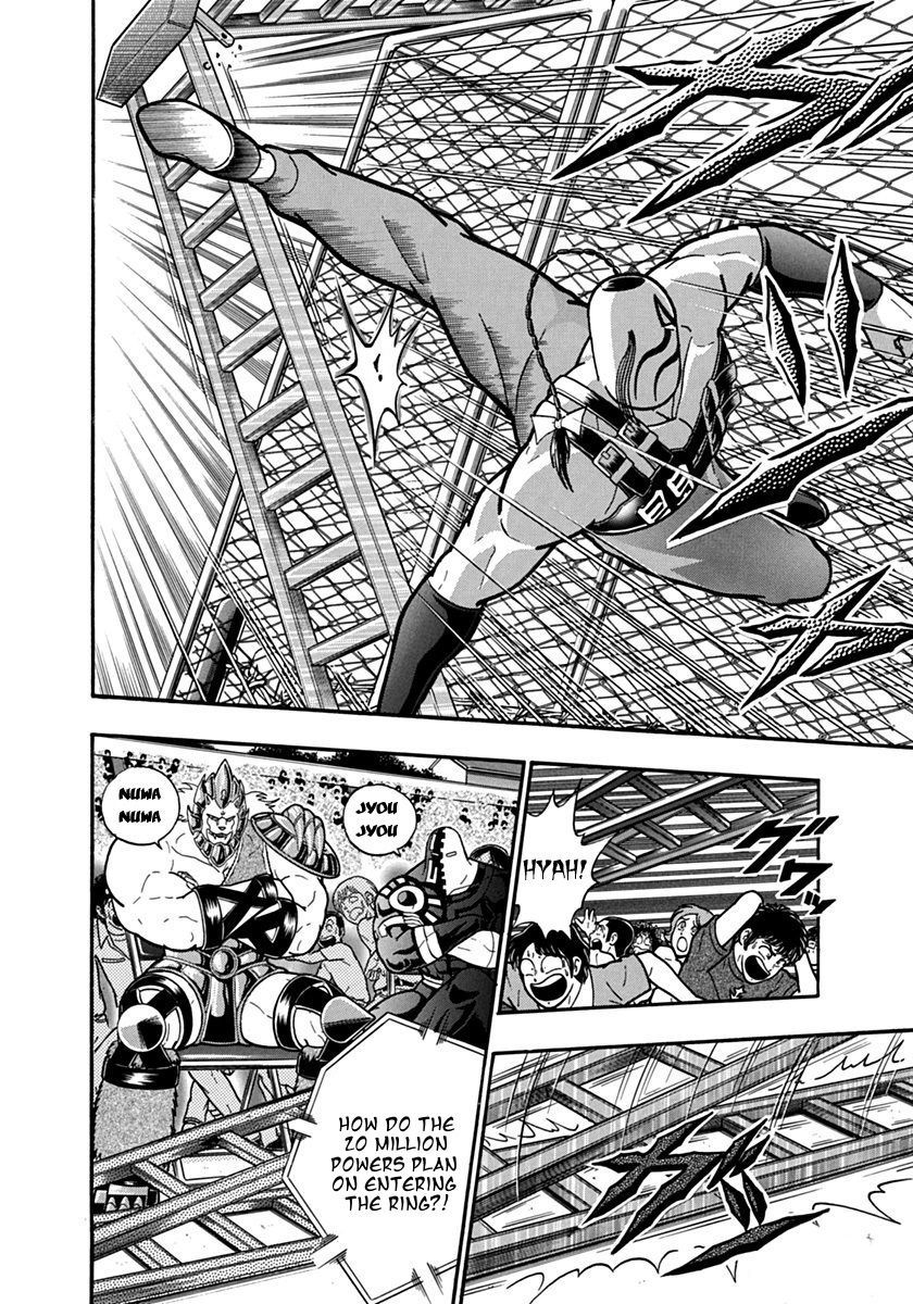 Kinnikuman Nisei chapter 130 page 12