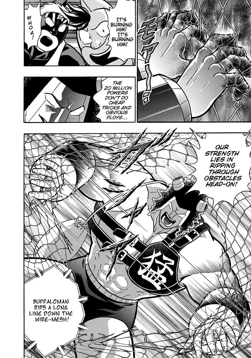 Kinnikuman Nisei chapter 130 page 14