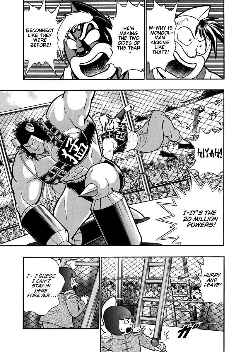 Kinnikuman Nisei chapter 130 page 17