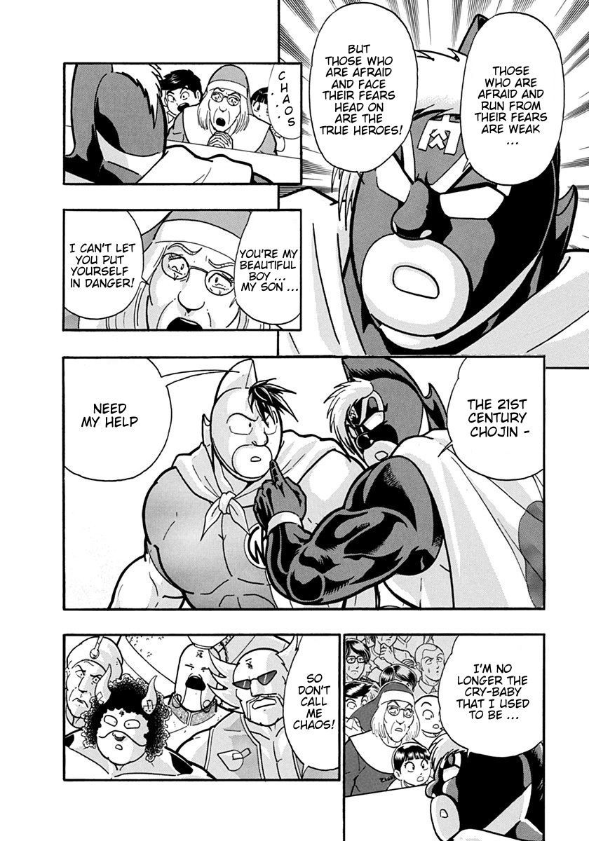 Kinnikuman Nisei chapter 130 page 2