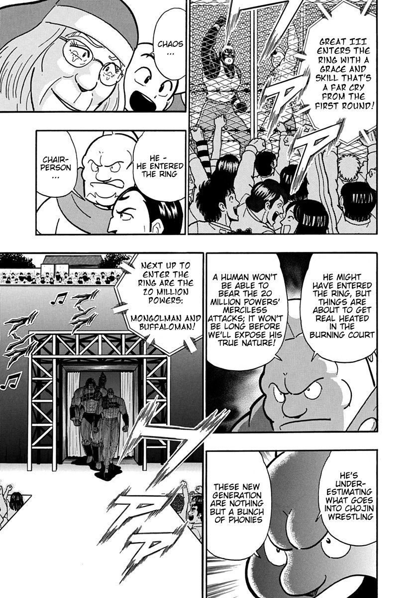 Kinnikuman Nisei chapter 130 page 7