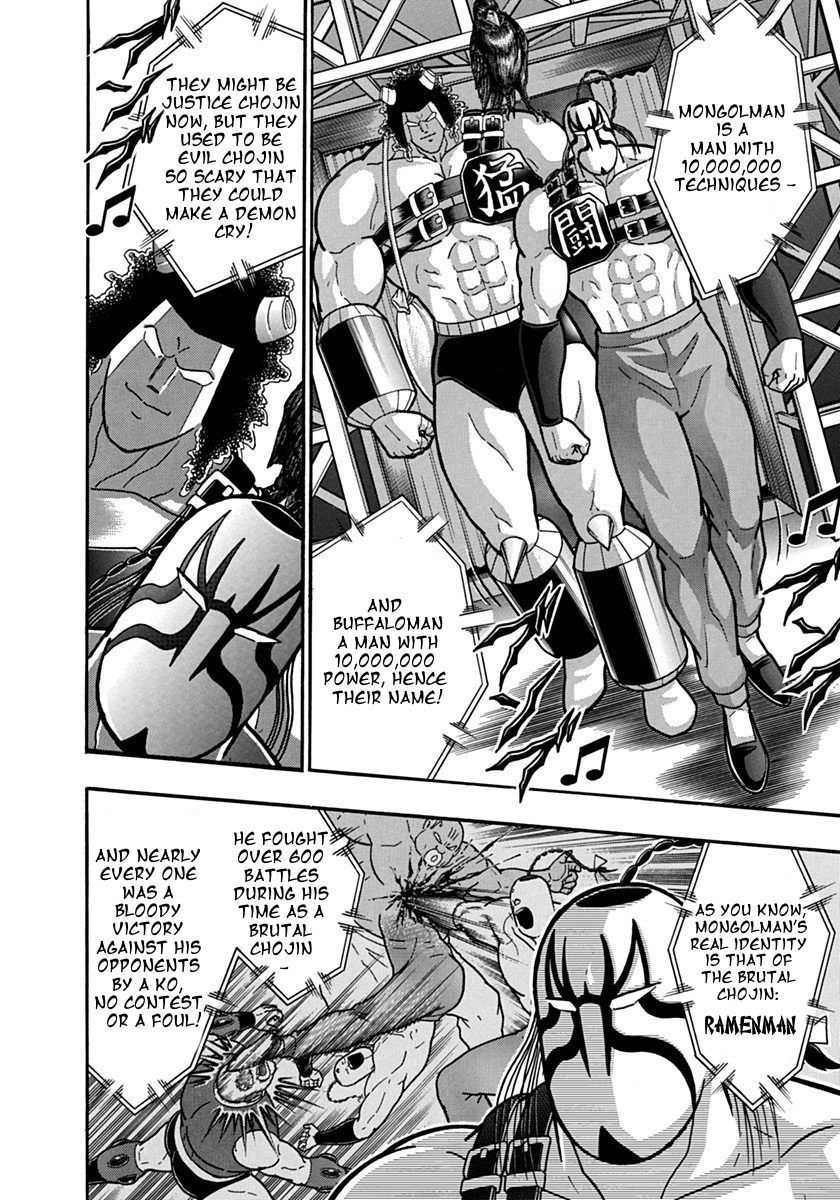 Kinnikuman Nisei chapter 130 page 8