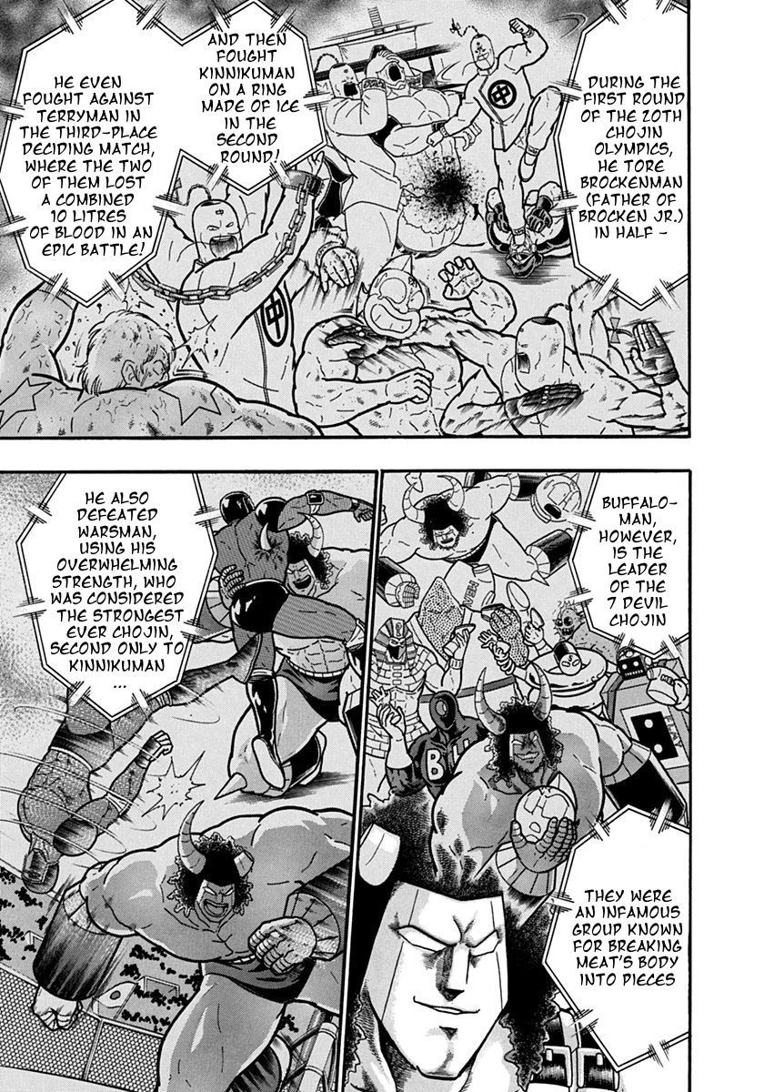 Kinnikuman Nisei chapter 130 page 9