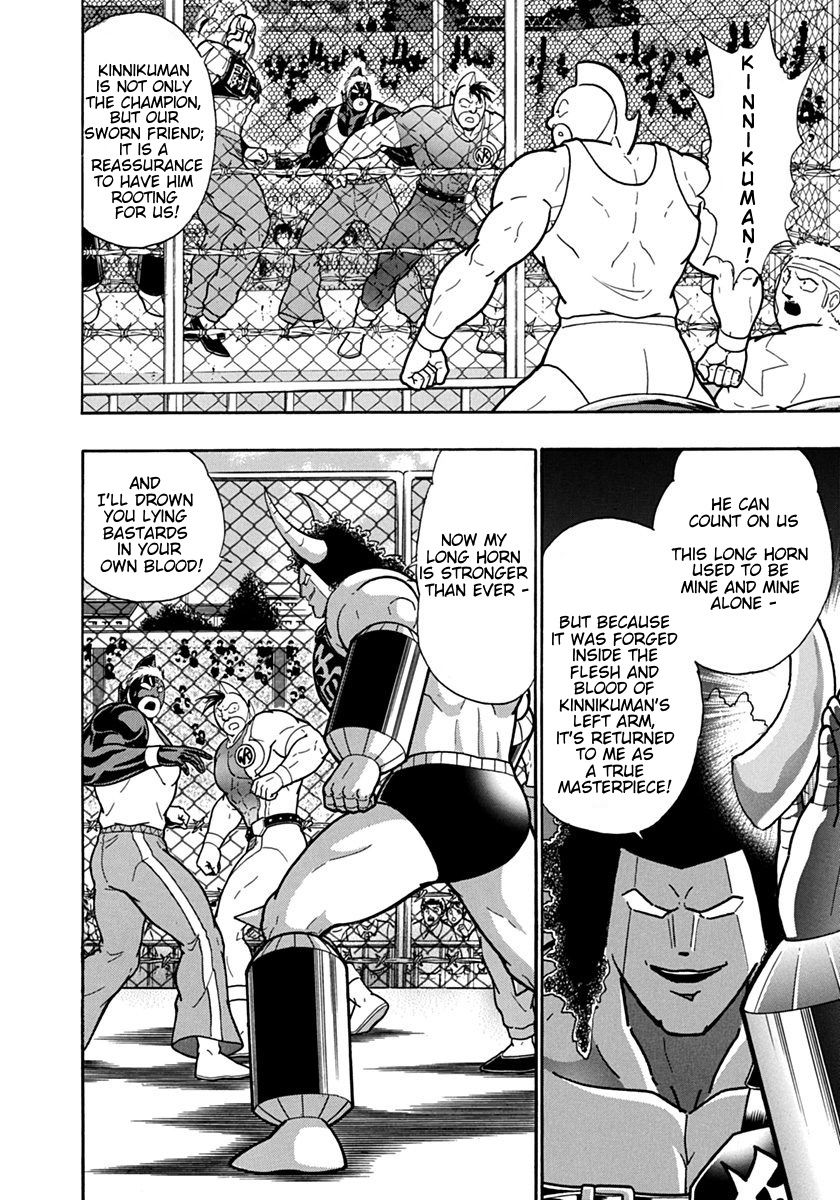 Kinnikuman Nisei chapter 131 page 10