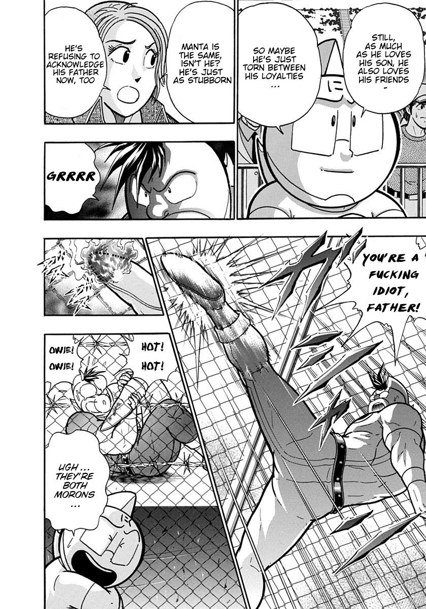 Kinnikuman Nisei chapter 131 page 12