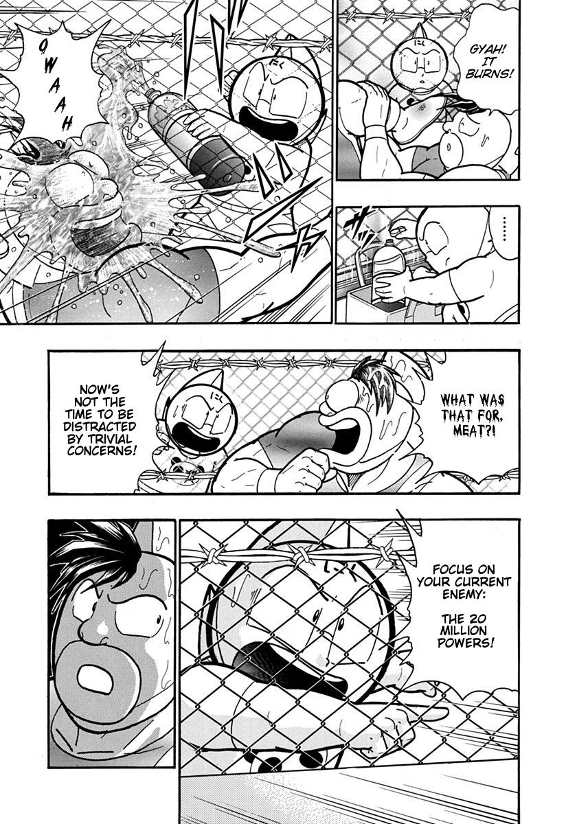 Kinnikuman Nisei chapter 131 page 13