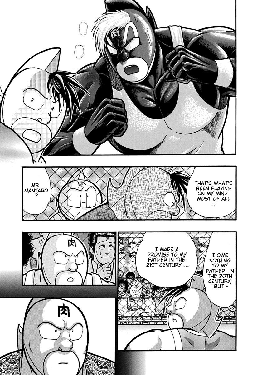 Kinnikuman Nisei chapter 131 page 15