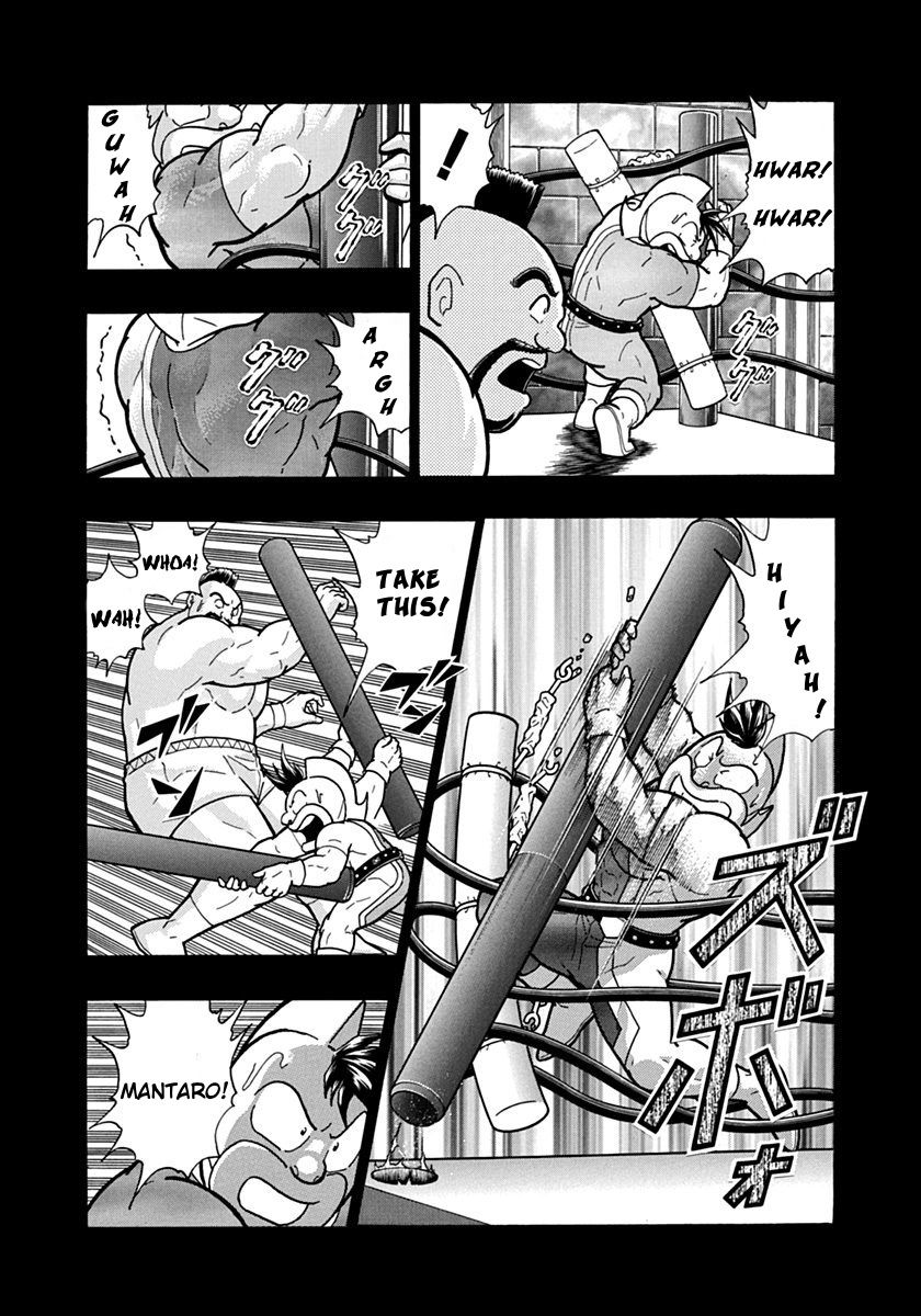 Kinnikuman Nisei chapter 131 page 17