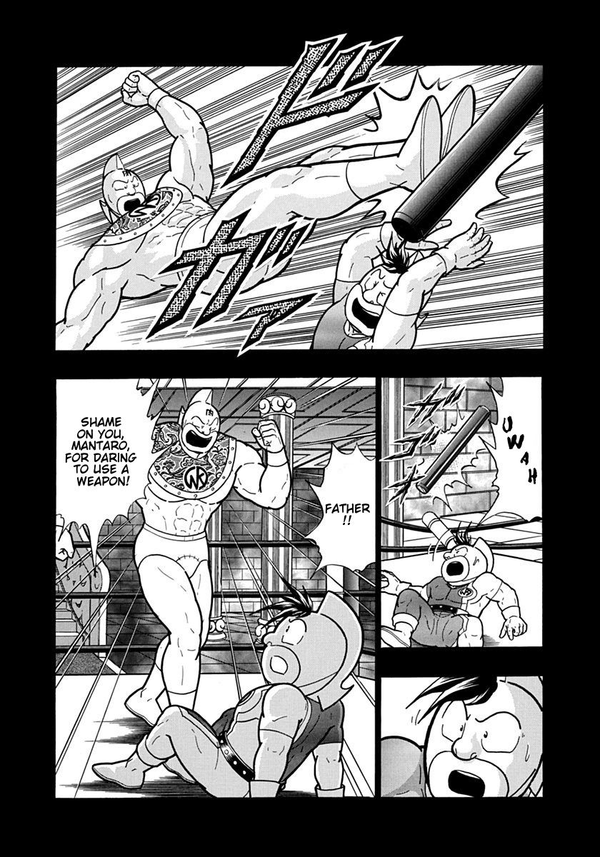 Kinnikuman Nisei chapter 131 page 18