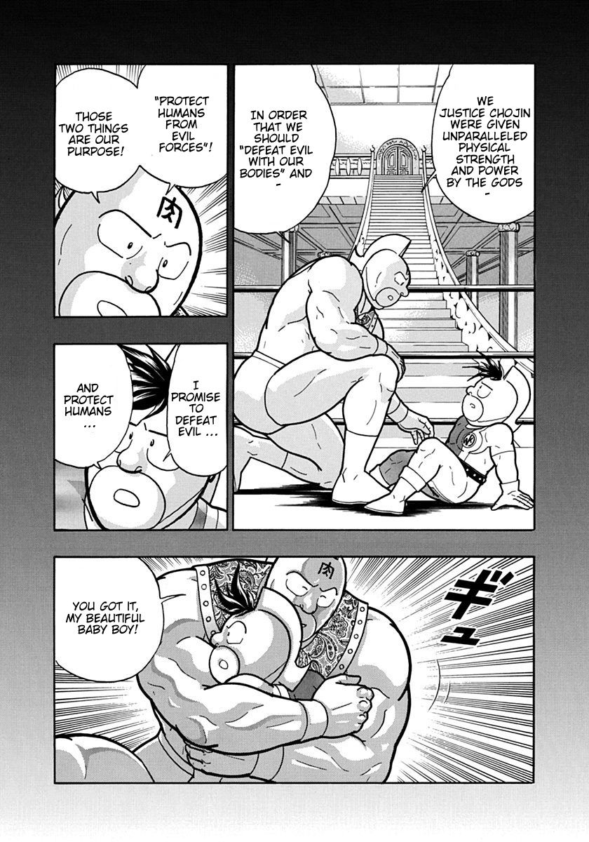 Kinnikuman Nisei chapter 131 page 19