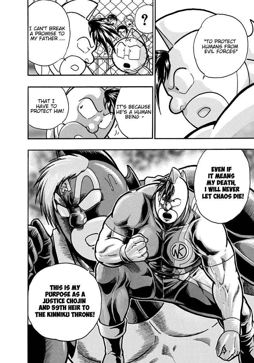 Kinnikuman Nisei chapter 131 page 20