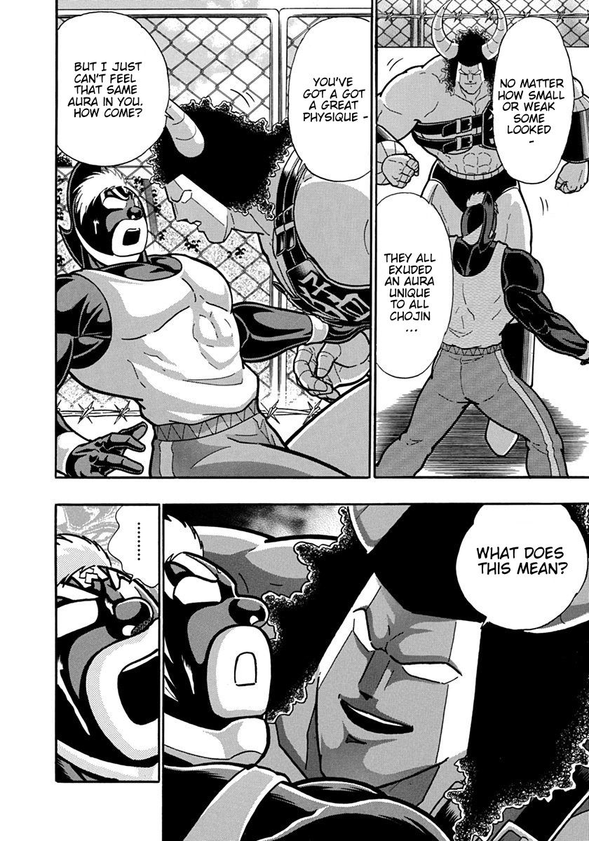 Kinnikuman Nisei chapter 131 page 4