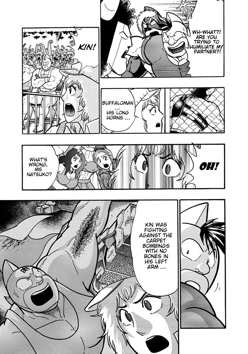 Kinnikuman Nisei chapter 131 page 5