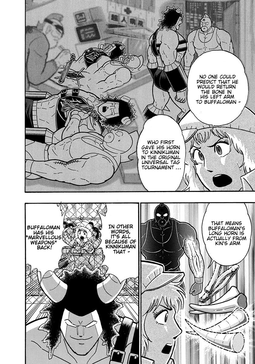 Kinnikuman Nisei chapter 131 page 6