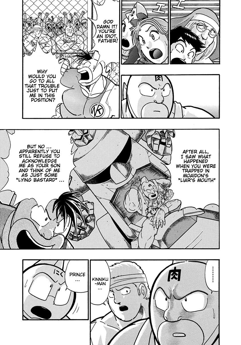 Kinnikuman Nisei chapter 131 page 7