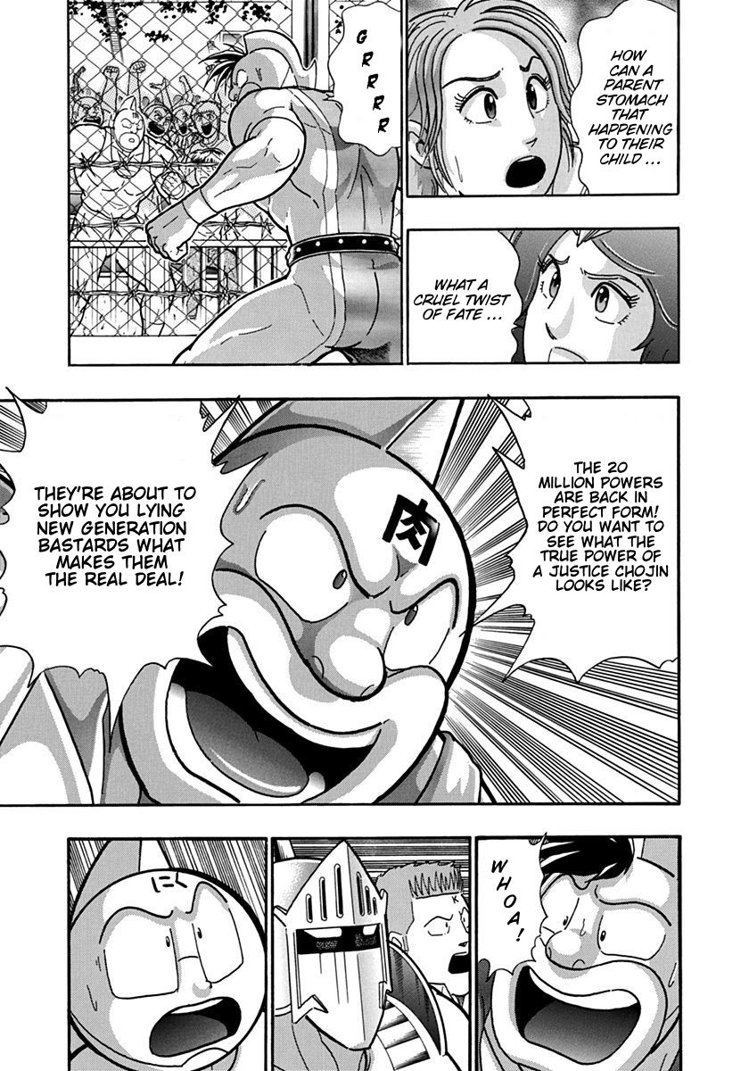 Kinnikuman Nisei chapter 131 page 9