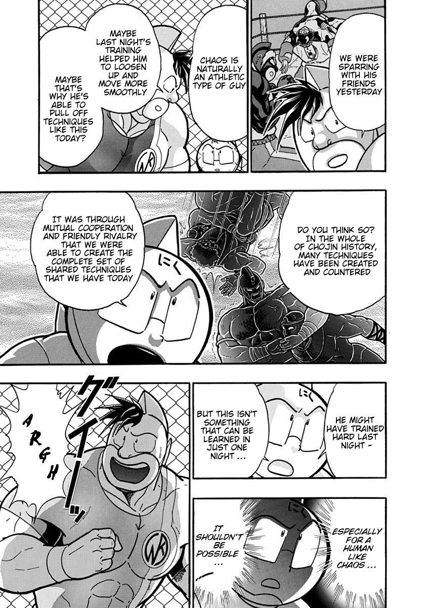 Kinnikuman Nisei chapter 132 page 15