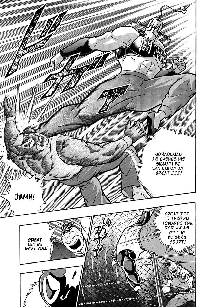 Kinnikuman Nisei chapter 132 page 19