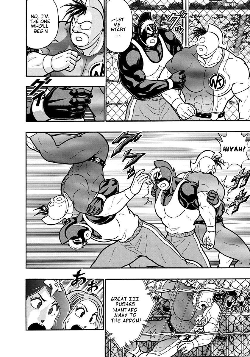 Kinnikuman Nisei chapter 132 page 4