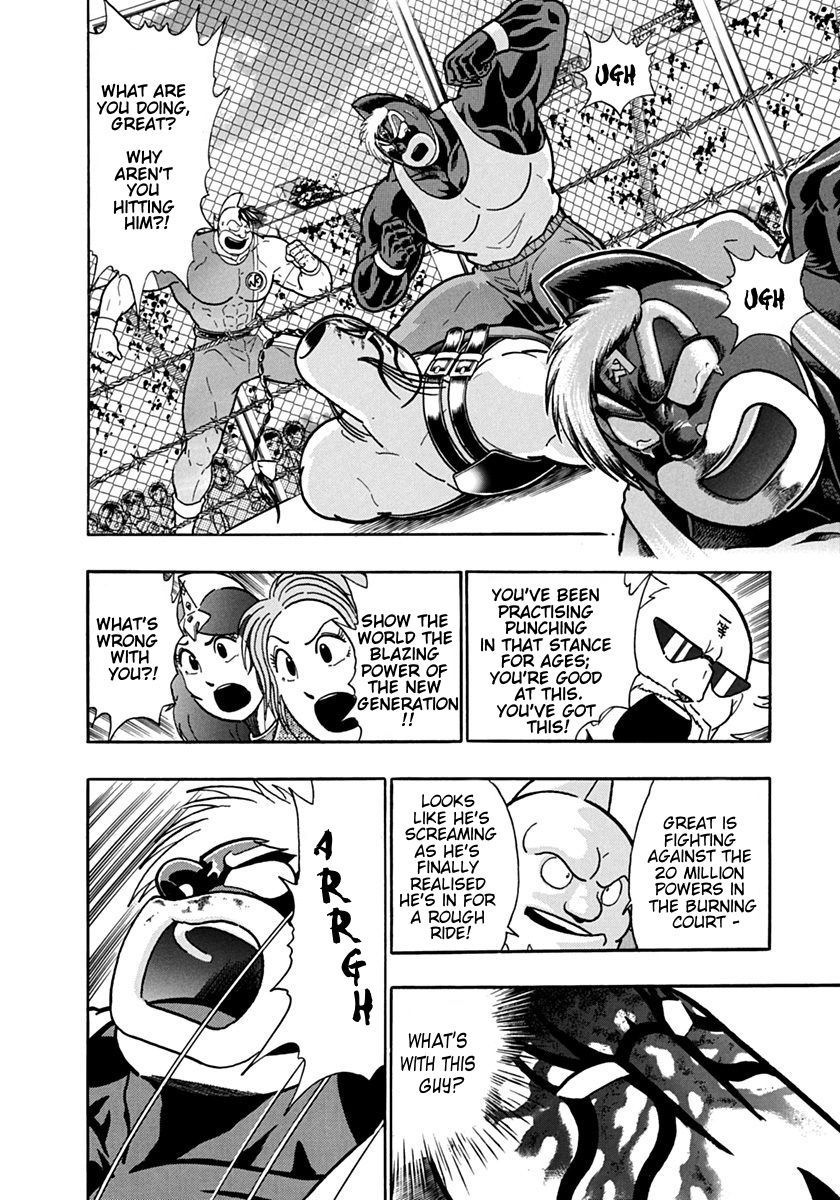 Kinnikuman Nisei chapter 133 page 10