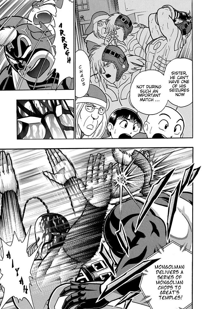 Kinnikuman Nisei chapter 133 page 11