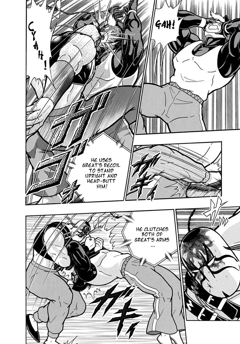 Kinnikuman Nisei chapter 133 page 12