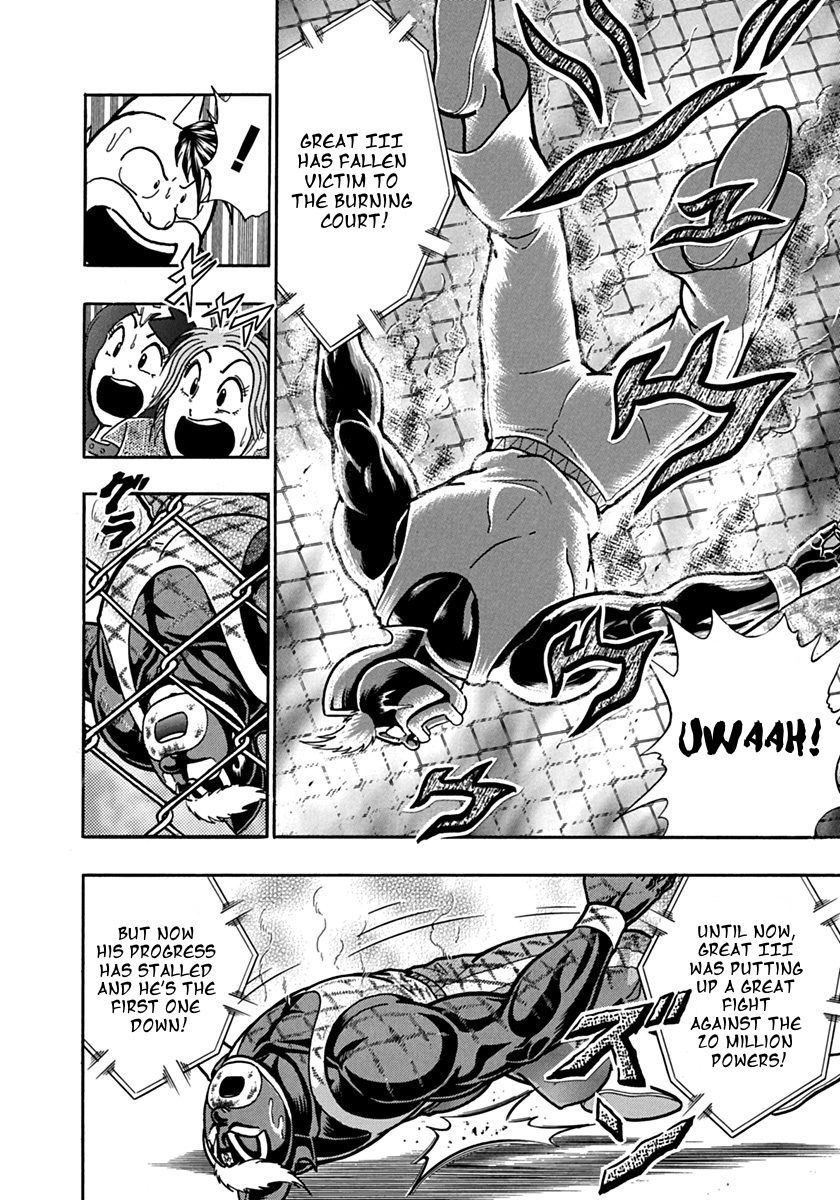 Kinnikuman Nisei chapter 133 page 14