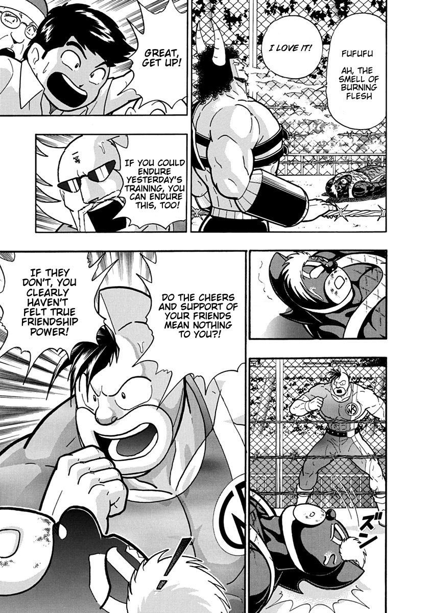 Kinnikuman Nisei chapter 133 page 15