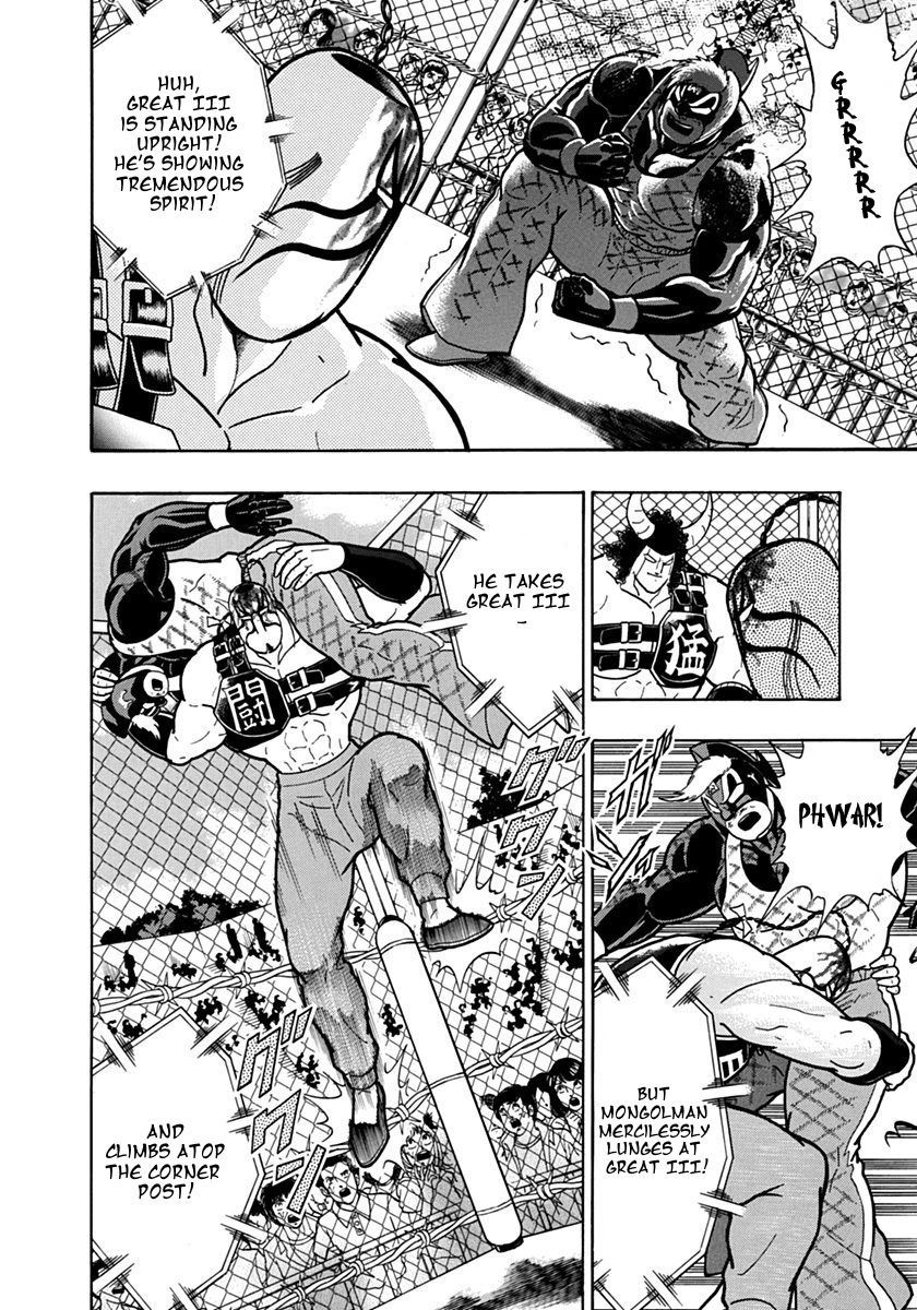 Kinnikuman Nisei chapter 133 page 16